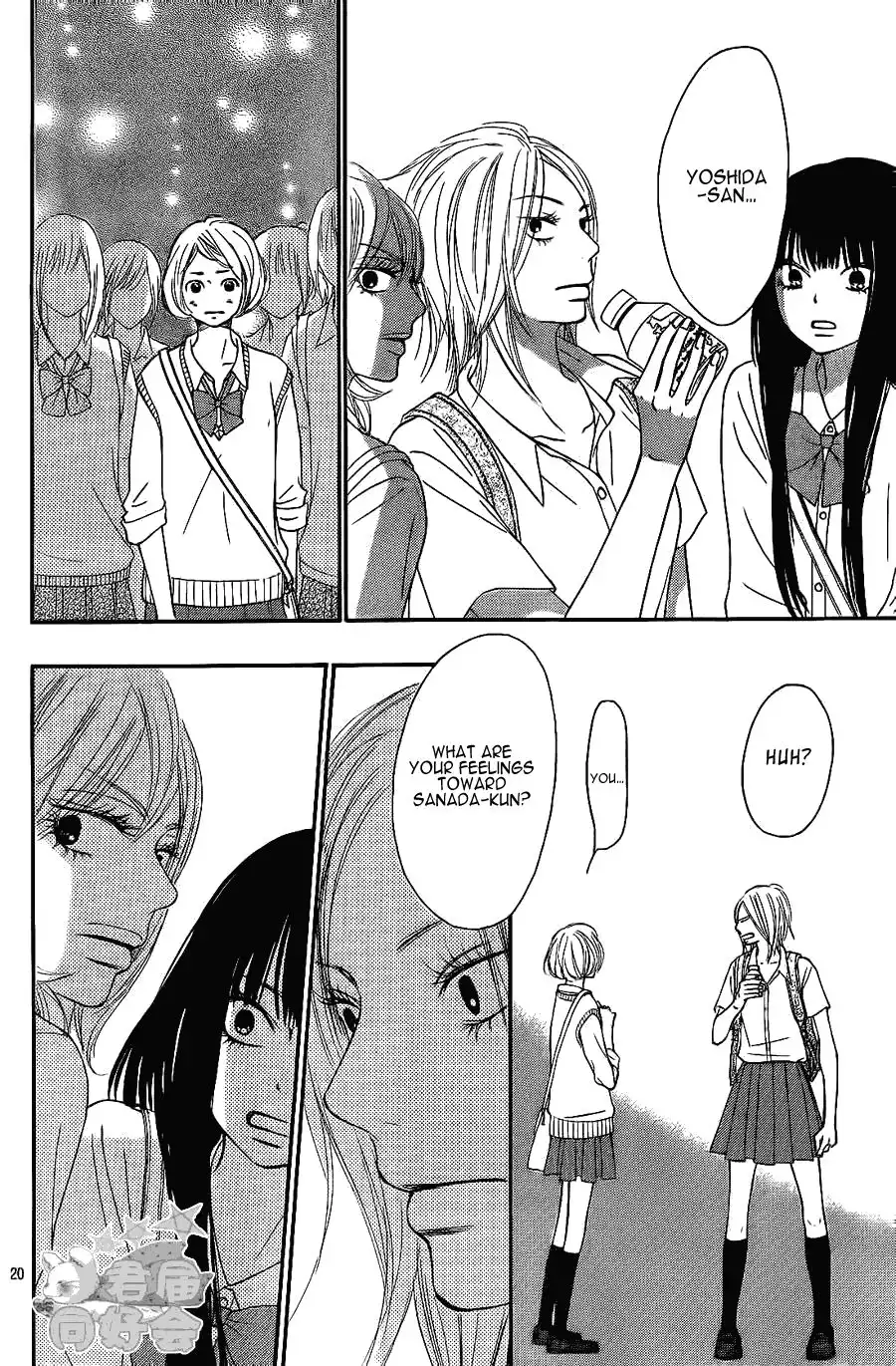 Kimi Ni Todoke Chapter 57 22